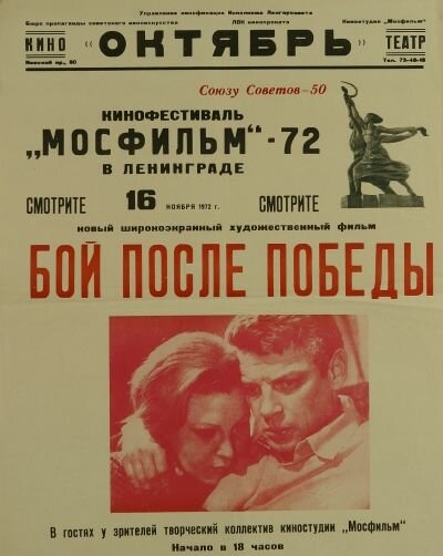 Восстановление экономики ссср в 1945 – 1953 гг. 10 класс онлайн-подготовка на ростелеком лицей | тренажеры и разбор