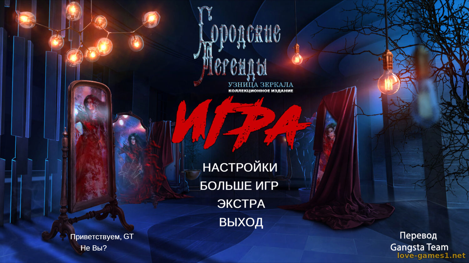 Бывают ли проклятые вещи