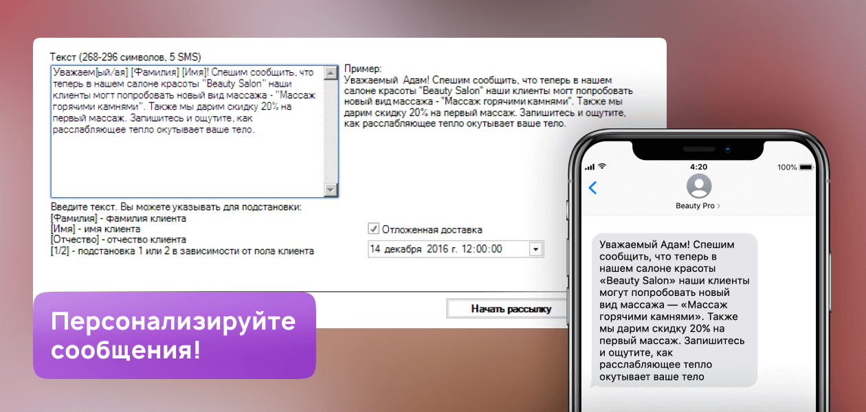 Как вести разговор с девушкой в контакте: 100 примеров сообщений