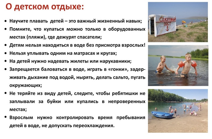 Несчастные случаи в аквапарках, которые закончились трагедией | uduba.com