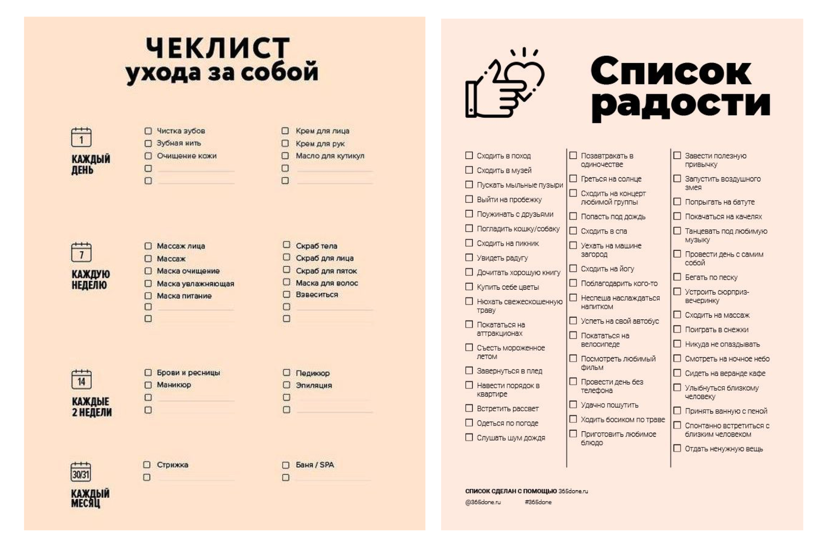 Как поймать миллионера - 6 действенных советов от профессиональной любовницы | омут