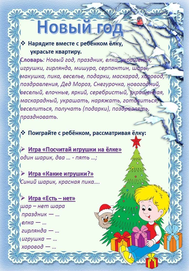 Чем заняться на зимних каникулах: идеи для тех, у кого нет настроения