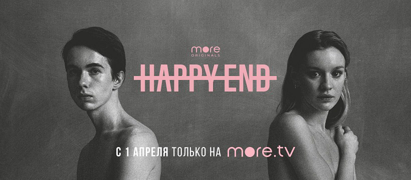 Фильмы и сериалы о вебкам работе