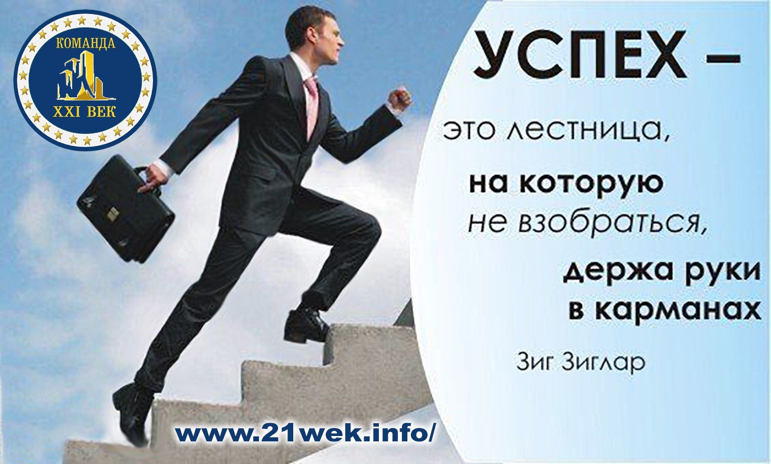 Распорядок дня успешного человека