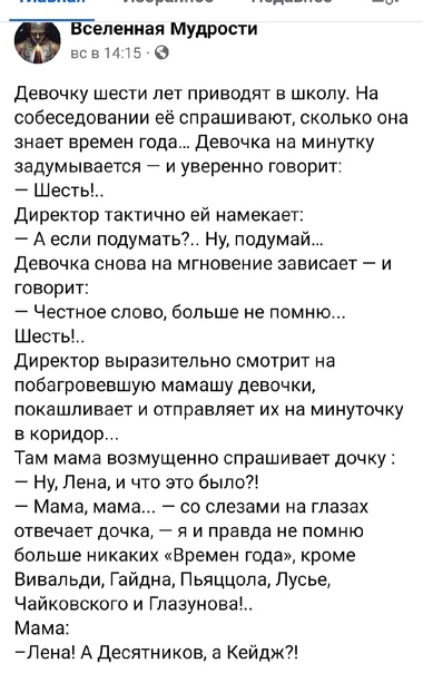 Тест: если ответите 15/15, вы точно гений