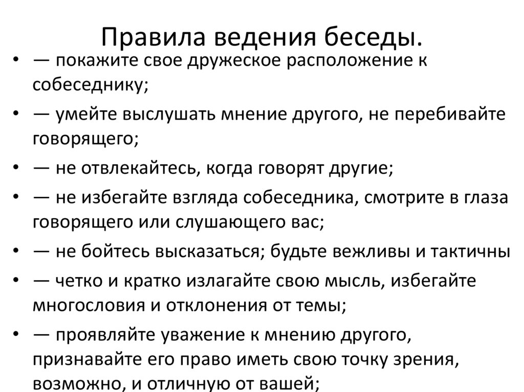 «попросил вернуть сотку за кофе». россиянки вспомнили свои самые неудачные свидания