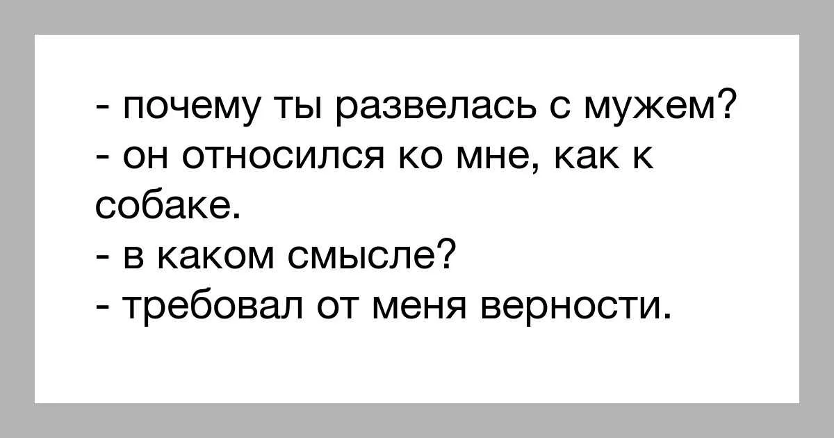 Как вести себя при встрече с бывшим партнером и не потерять друзей