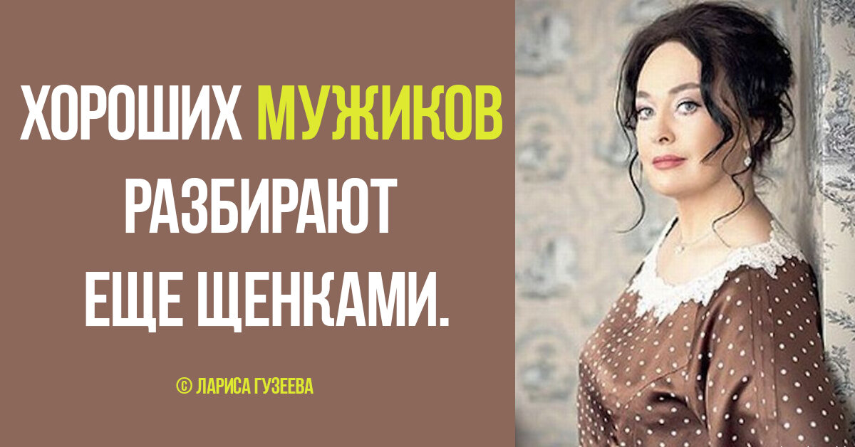 Женский журнал с юмором "жива"
