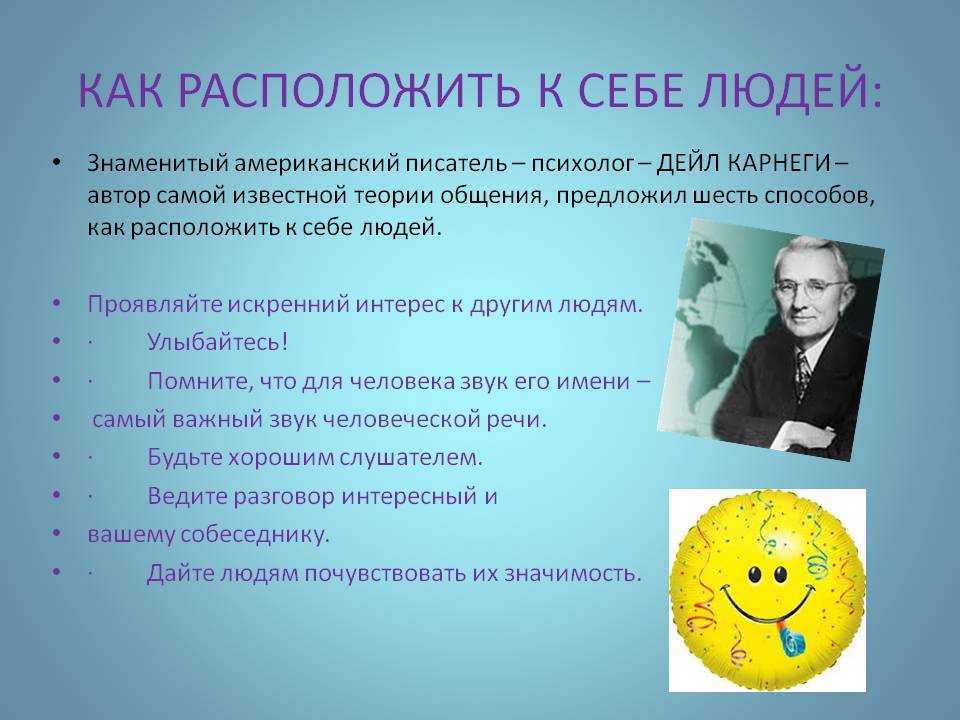 Как стать самой лучшей подругой. как превратиться из обычной подруги в самую лучшую
