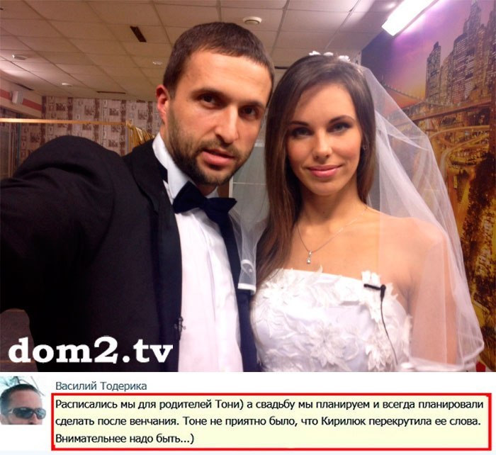 Тодерика тоня – антонина тодерика дом2 - фото, биография, видео, рост, вес и дата рождения