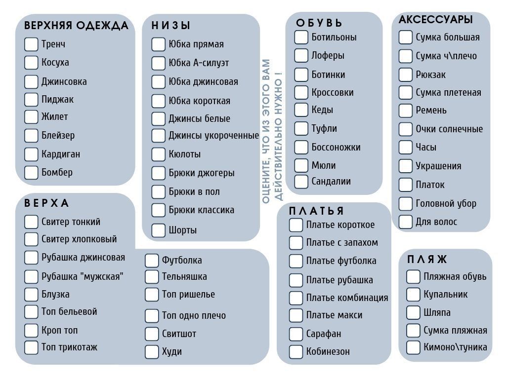 20 советов о том, как стать хорошей любовницей!