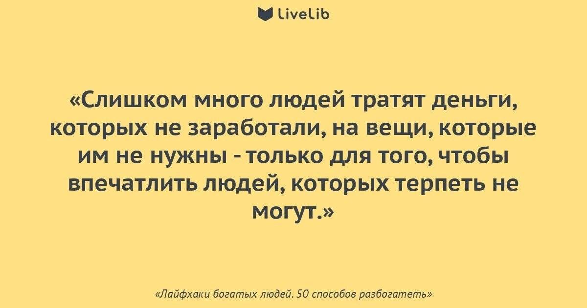 Работа и личная жизнь: 11 советов как найти баланс от коучей - мама, я коуч