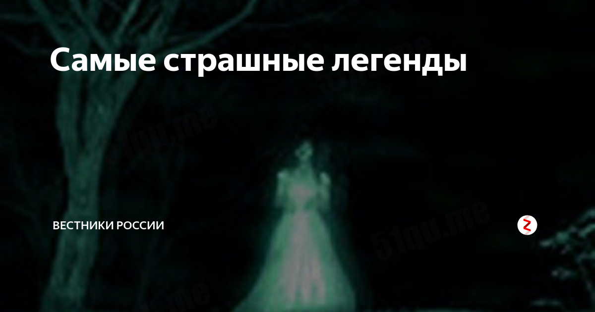 10 самых страшных монстров в мире