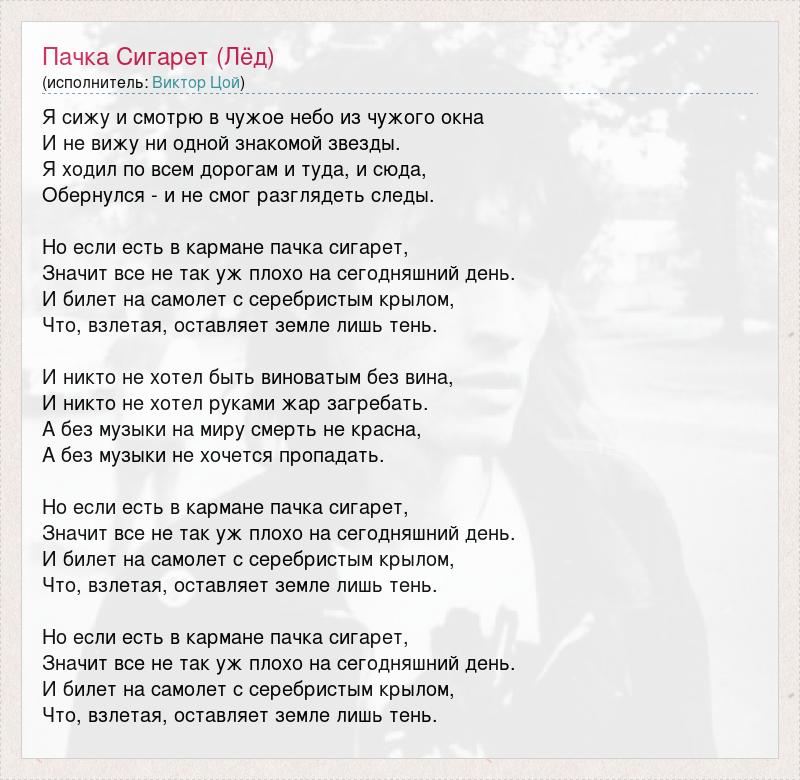 Шоплифтер текст песни 163onmyneck - genius-lyrics