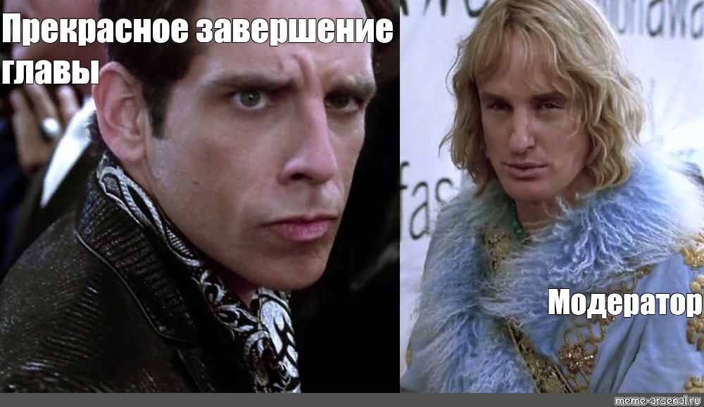 Бен стиллер