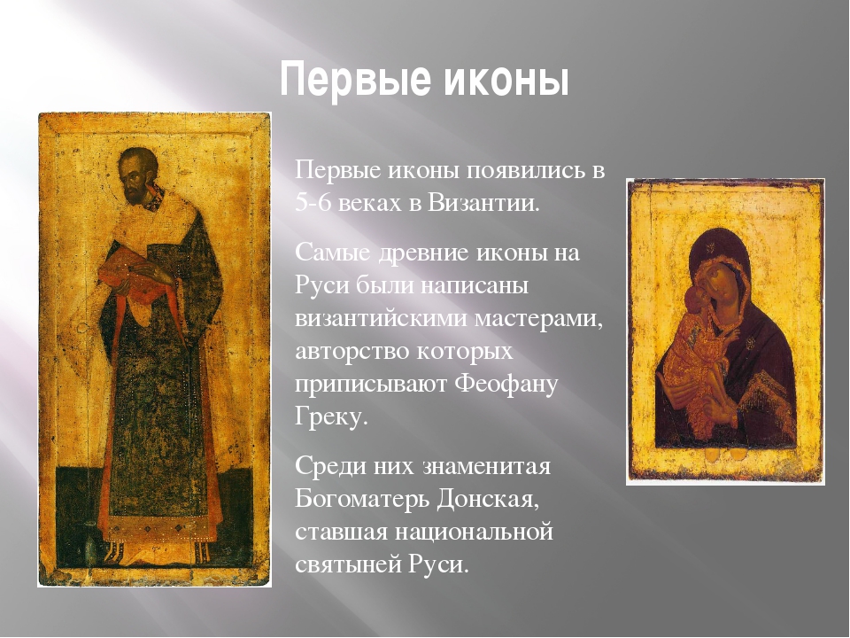 Раннехристианское искусство — raretes