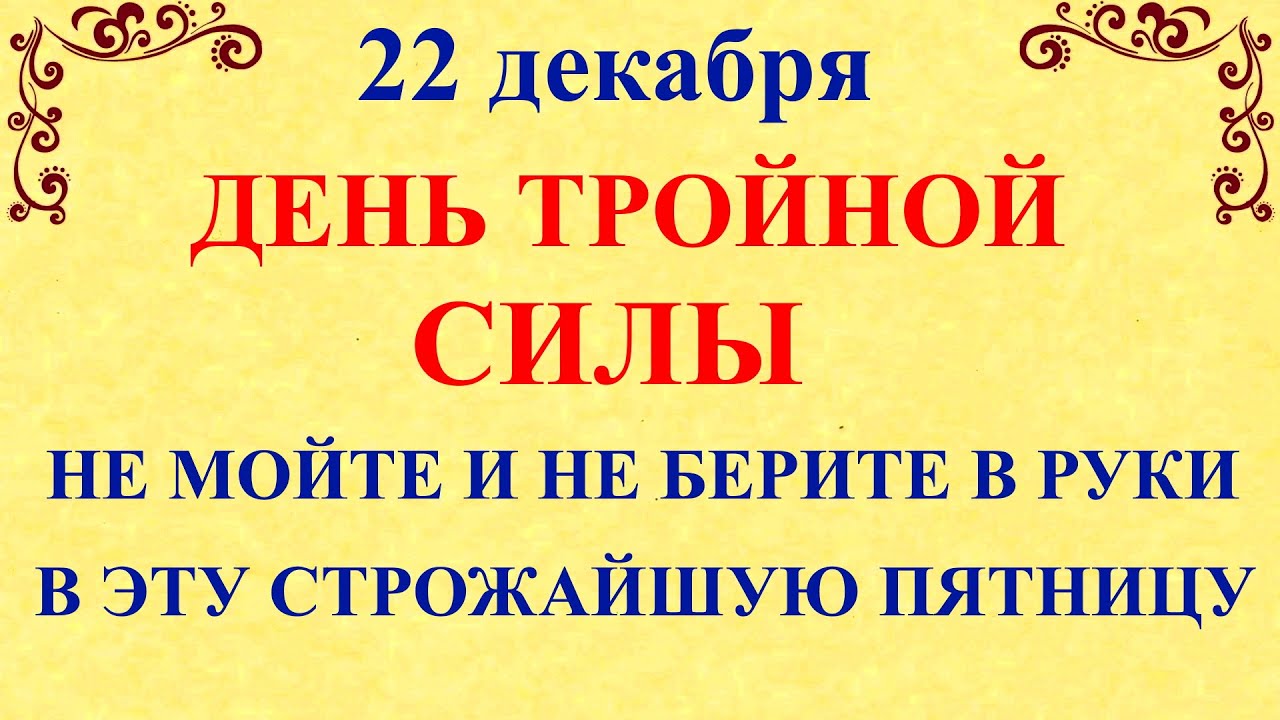Что можно и что нельзя делать на день рождения и приметы дня