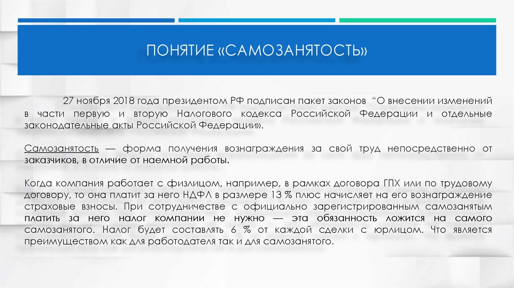 Как не потерять женственность на работе: 5 правил бизнеса по-женски