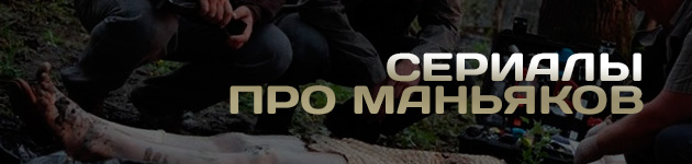 Почему в фильмах «на основе реальных событий» столько вымысла — новости на фильм про