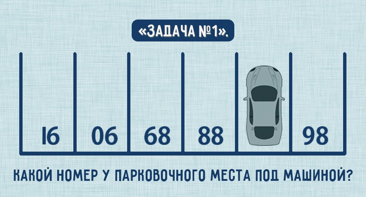Время размять мозги: решаем задачи на логику | блог 4brain