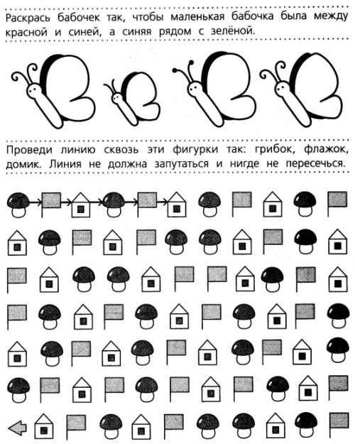 Логические тесты: онлайн, с ответами, примеры на логическое мышление