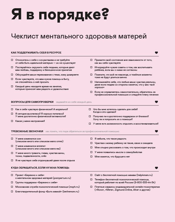 Как мужчина относится к своей любовнице: мужская психология и искренние чувства