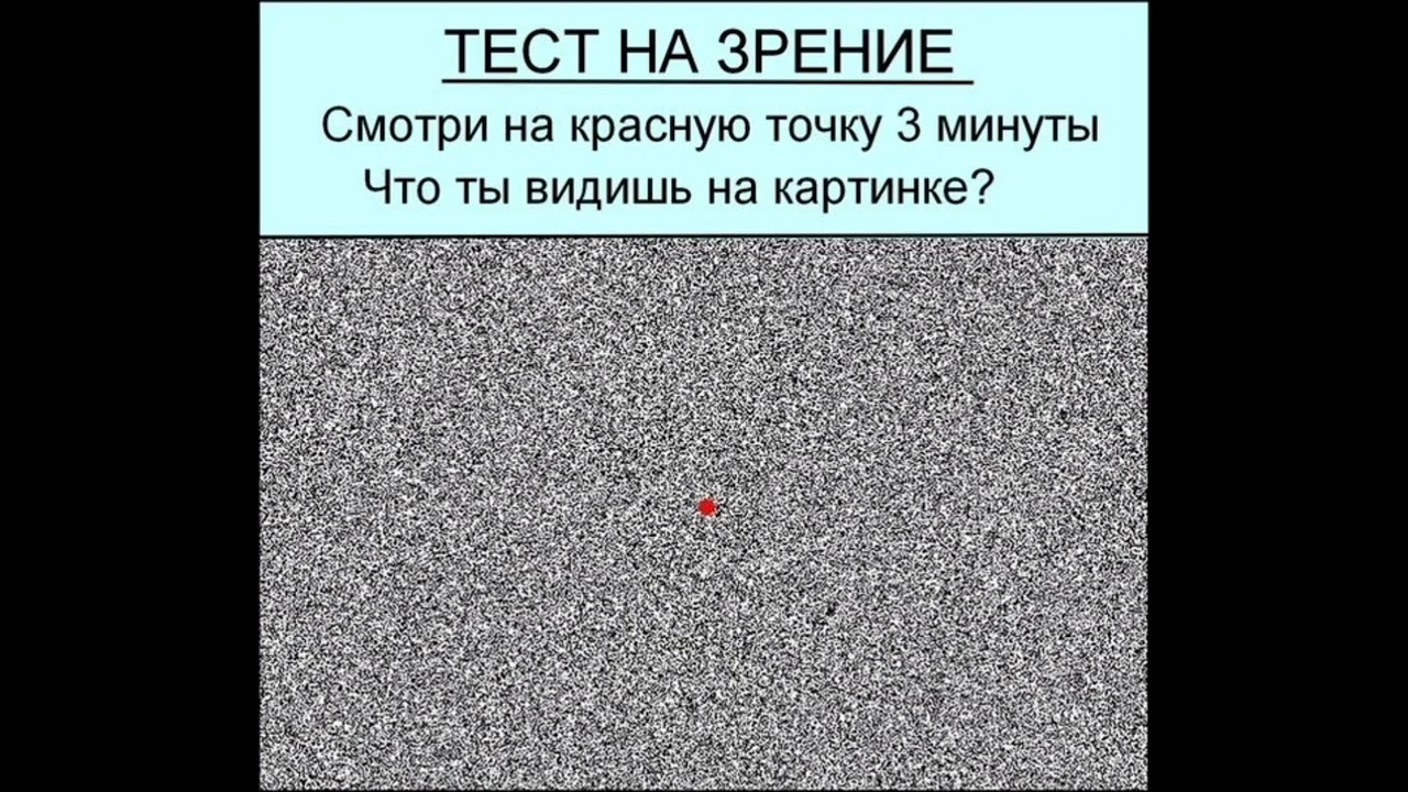 Проверка на внимательность: 10 фотографий, на которых спрятано что-то жуткое :: инфониак