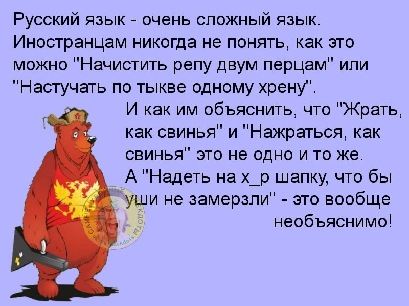10 имен, что кажутся иностранцам смешными