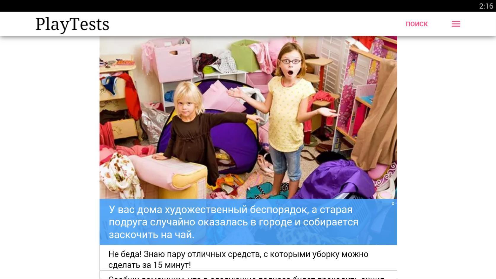 Визуальный тест: выбранный дом расскажет, какая вы хозяйка