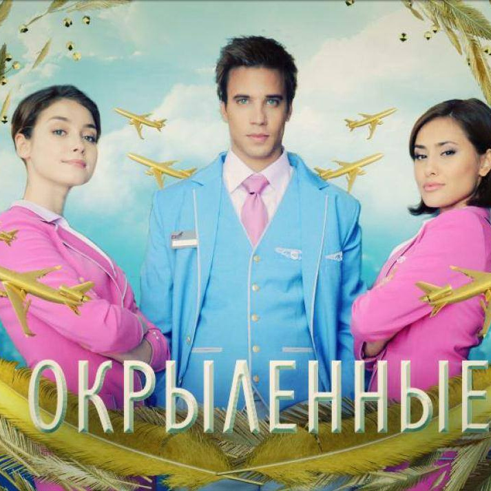 Новости телевидения