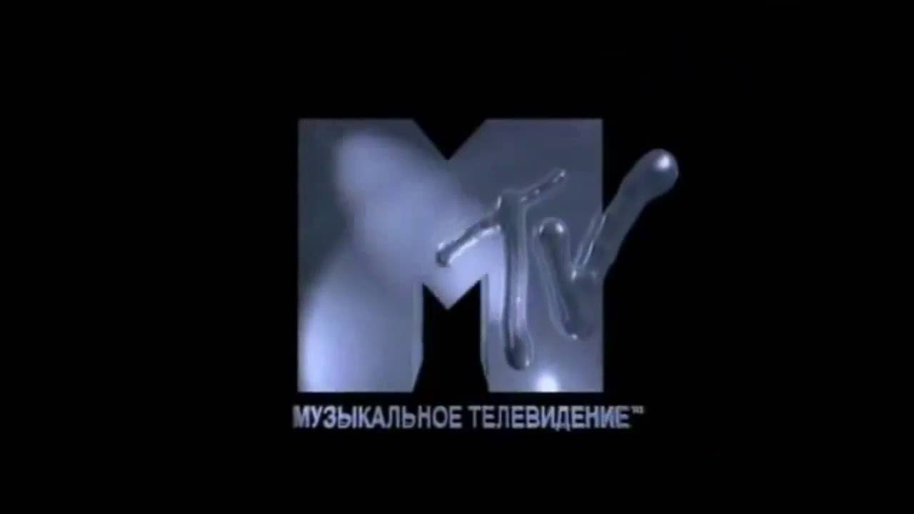 Муз тв 20 лет в эфире.