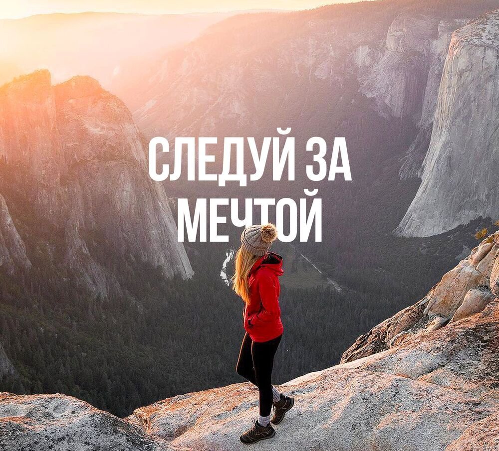 Изменить можно все: 15 цитат, способных изменить вашу жизнь — блог о здоровом образе жизни и совершенствовании тела