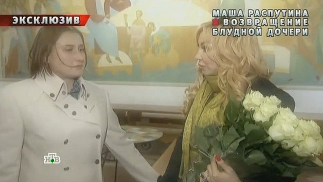 Старшая дочь маши распутиной: подлый отец, психушка, обида матери и христианское прощение