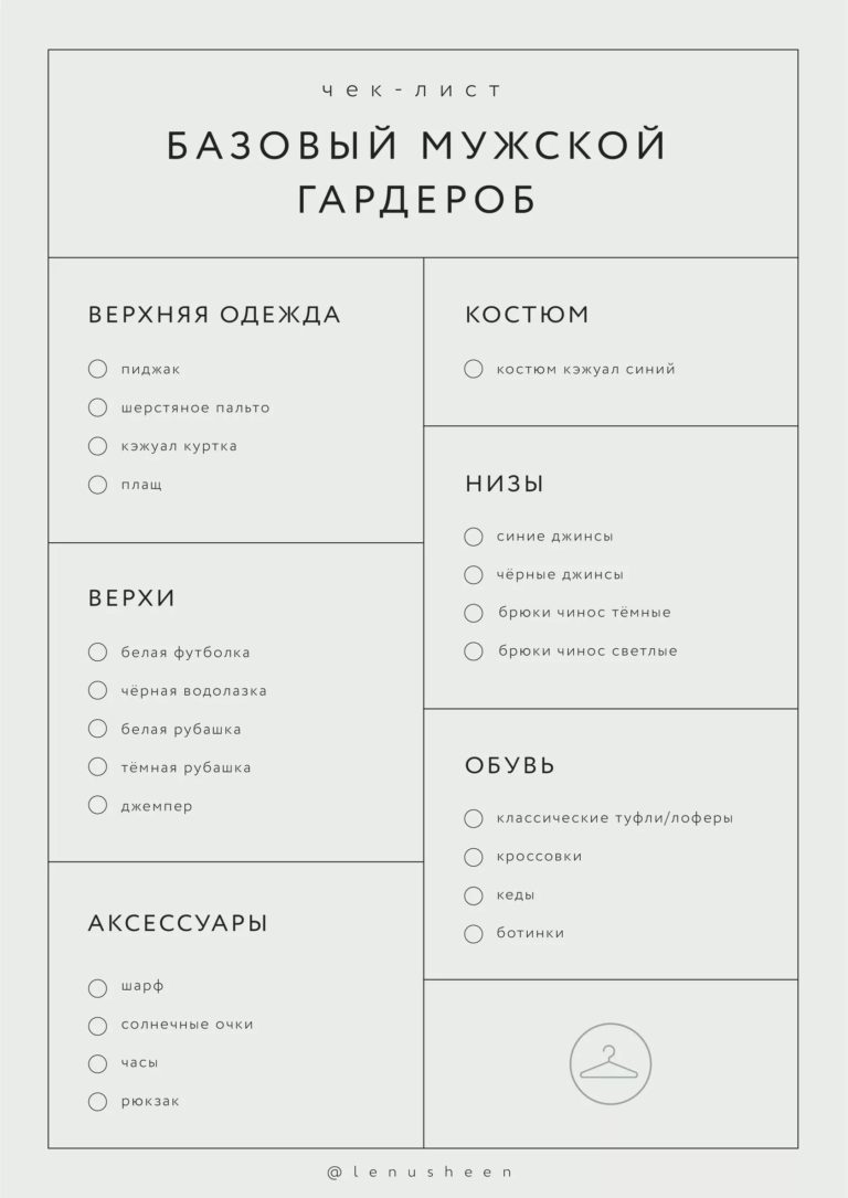 20 советов о том, как стать хорошей любовницей!
