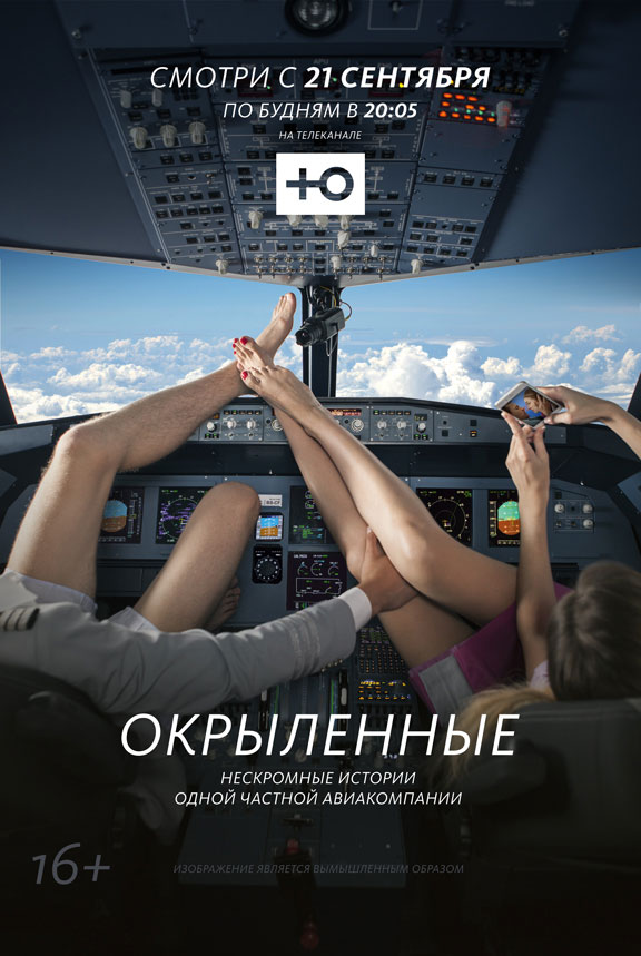 Новый сериал «с нуля» с надеждой калегановой и марусей фоминой — портал «свадебный вальс»