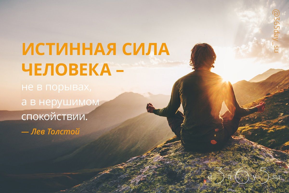 70 фраз, чтобы изменить мир