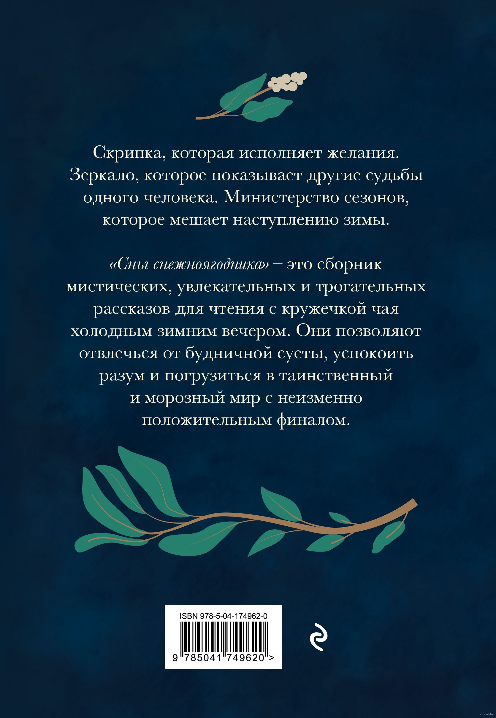Пощекотать нервы и поиграть в шерлока холмса: 16 новых детективов-бестселлеров | счастливые родители