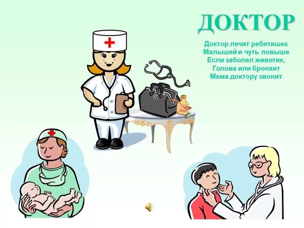 Пять фактов о самом сексуальном враче в мире