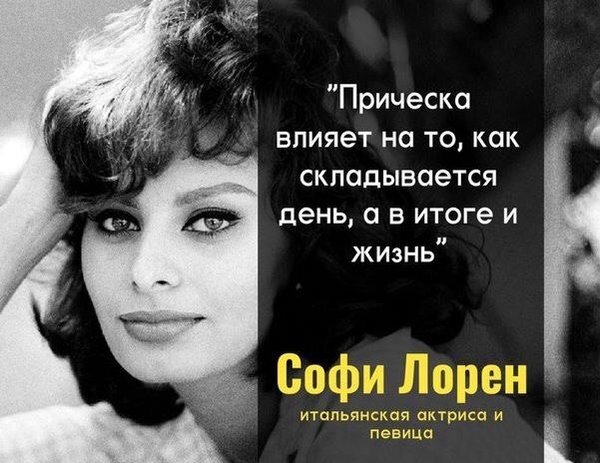 Софи лорен - легенда кино: интересные факты из жизни самой красивой итальянки - досуг - кино на joinfo.com