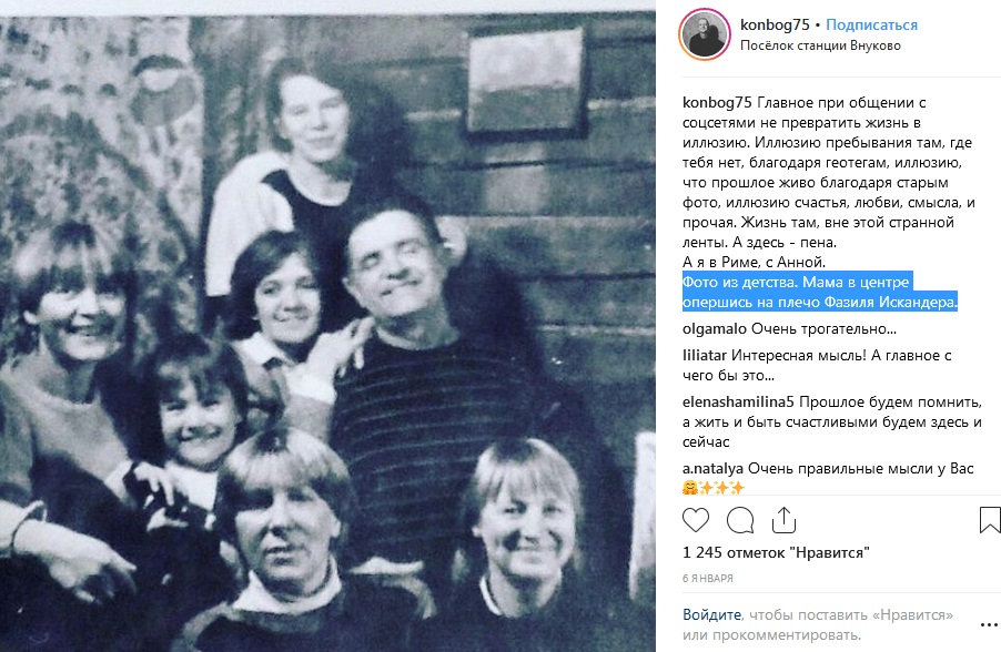 Константин Богомолов - российский театральный и кинорежиссер, встречается с Ксенией Собчак