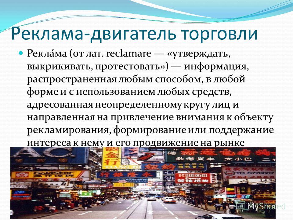 Инструмент капиталистов: первая реклама мировых брендов на советском тв | кино и тв | cвободное время | аиф аргументы и факты в беларуси