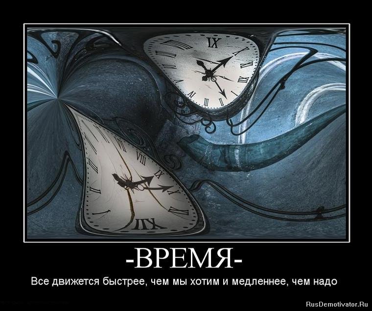 Прикольные статусы про пятницу