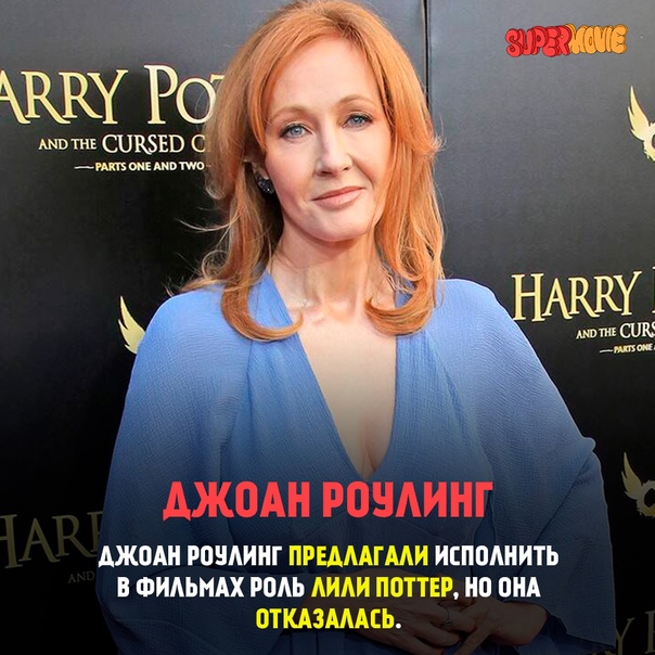 Джоан роулинг: биография, карьера, гарри поттер, интересные факты из жизни успешной британки | какой смысл