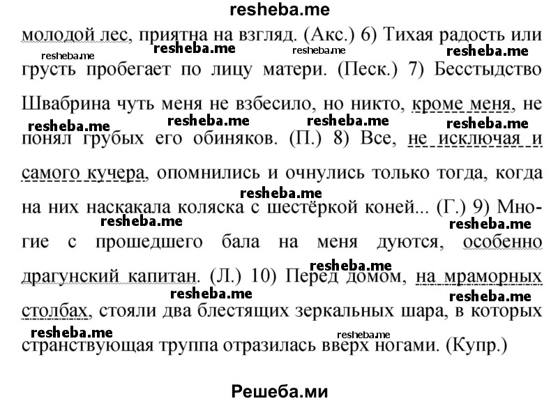 Москаленко юрий николаевич @mosk_68 - циклы произведений