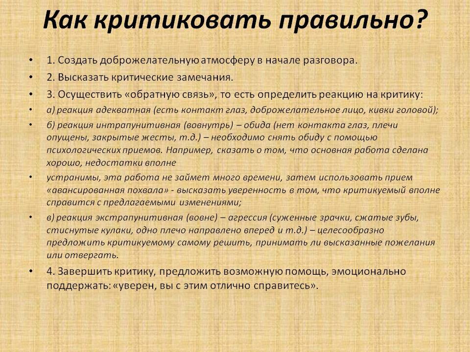 Кайф и яшперица. сибирячка ева рассказала, как стала звездой рунета
