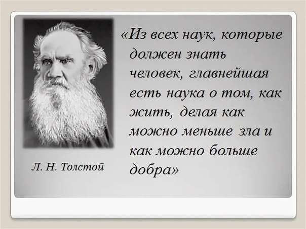 Ряд исследователей утверждает, что богатым мужчинам нравятся стройные женщины, а бедным – полные. как это объясняет этология?. чаво