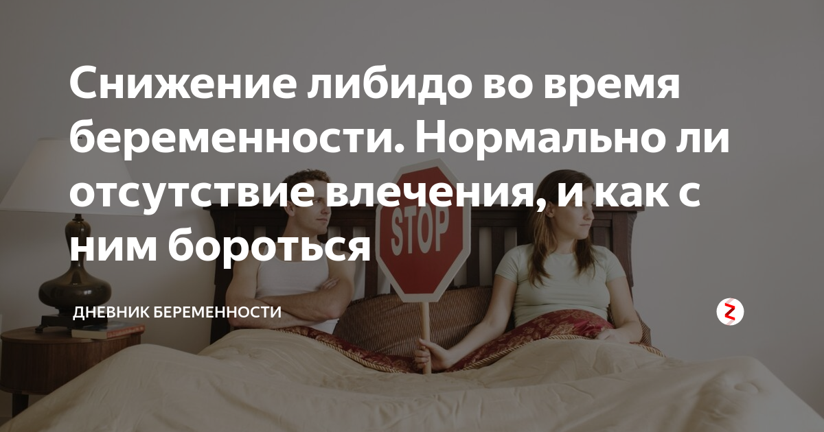 Как разнообразить интимные отношения после 50 лет: