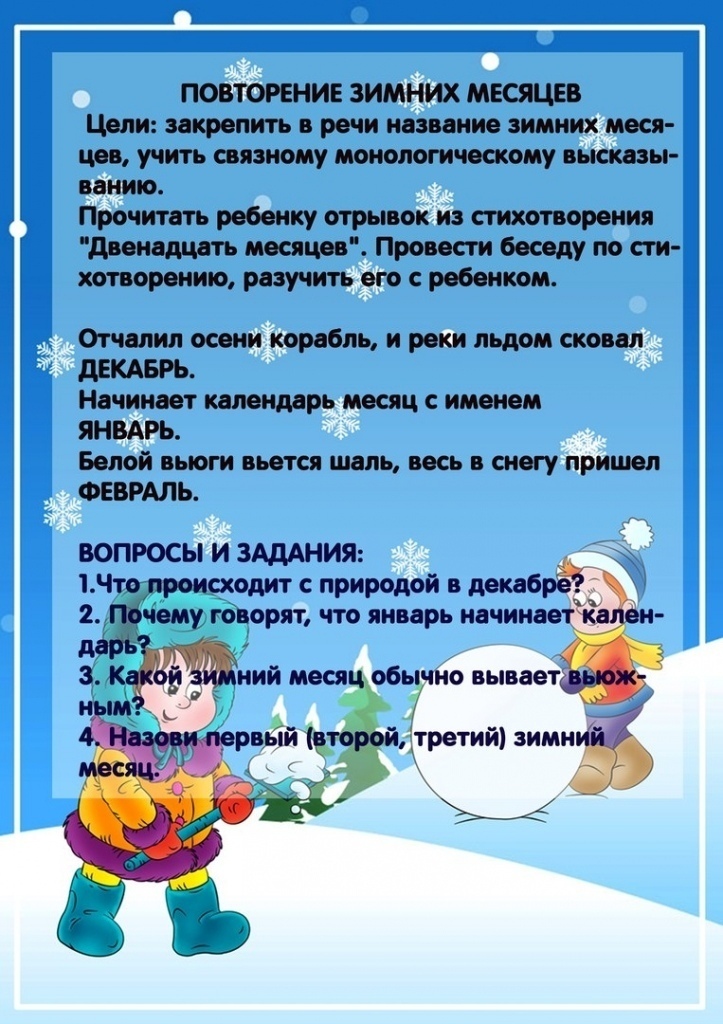 Чем заняться на зимних каникулах: идеи для тех, у кого нет настроения | адукар