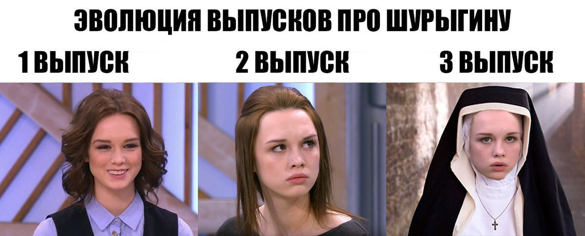 Диана шурыгина