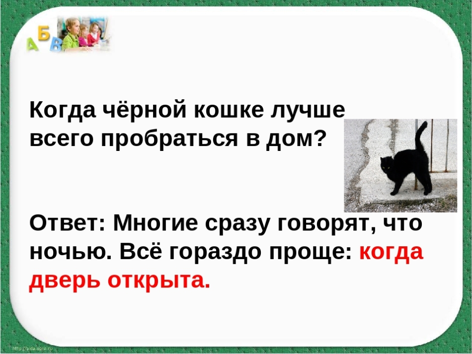 15 загадок от стива джобса. он задавал их сотрудникам, когда принимал на работу